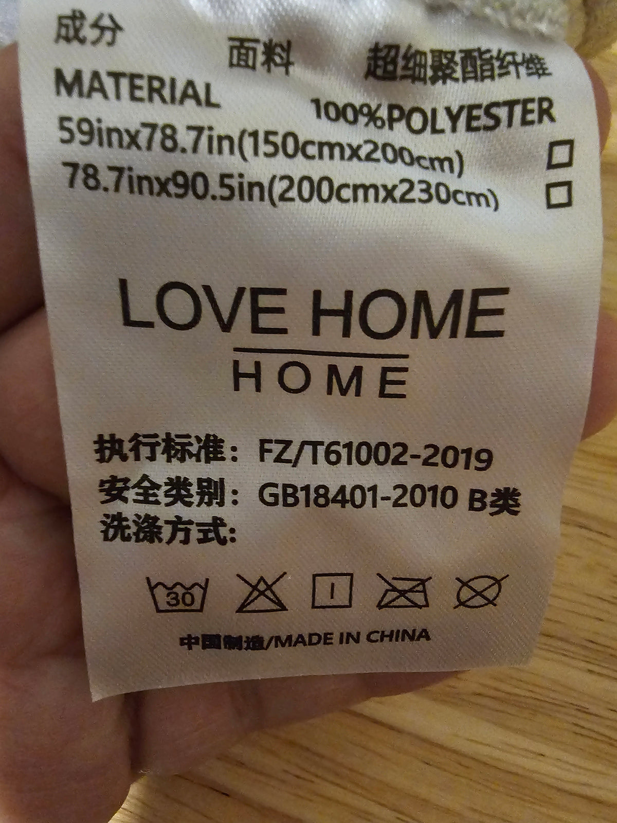 Throw Blanket
